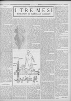 rivista/RML0034377/1936/Luglio n. 37/7